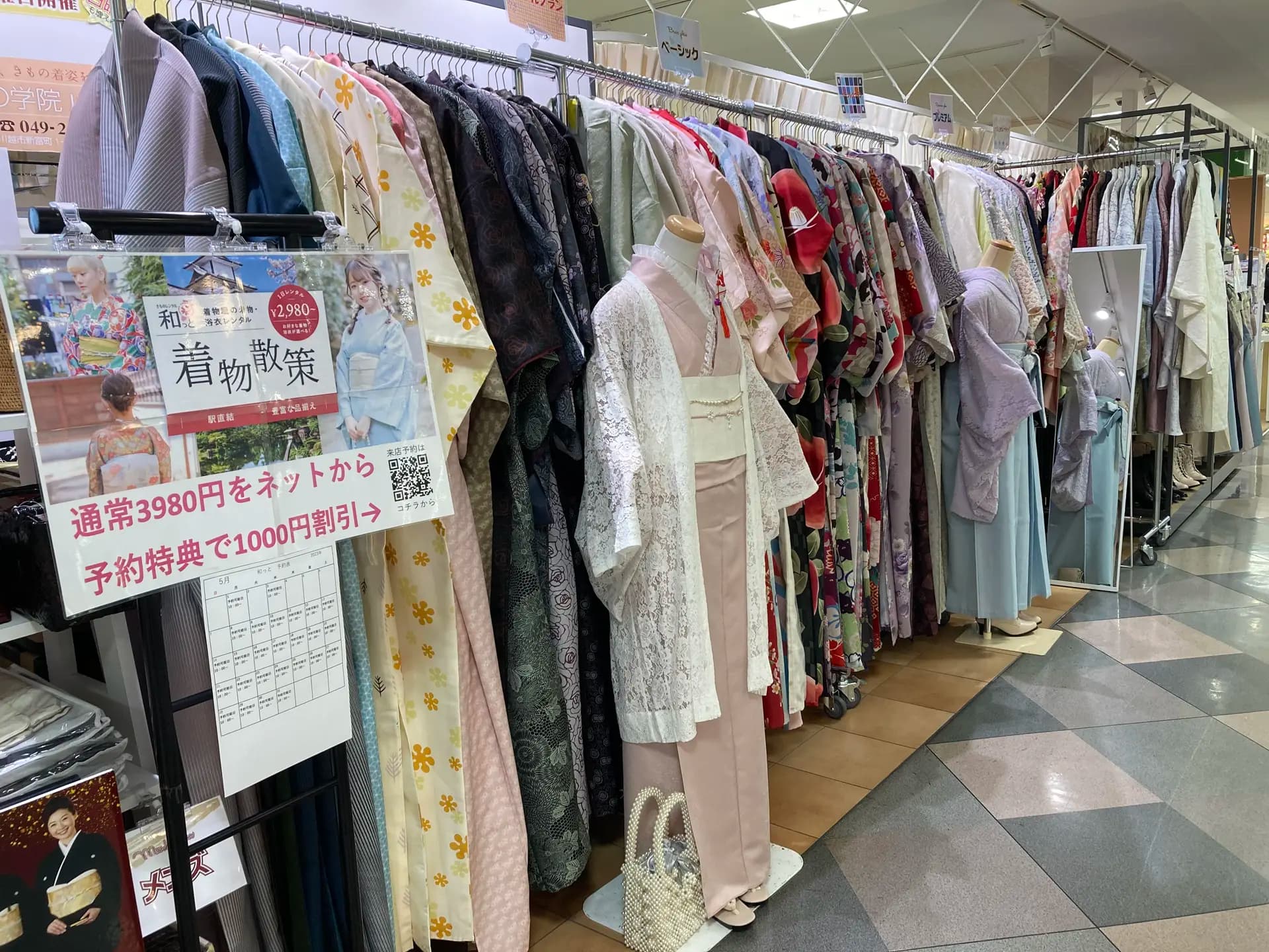 Store Image 0